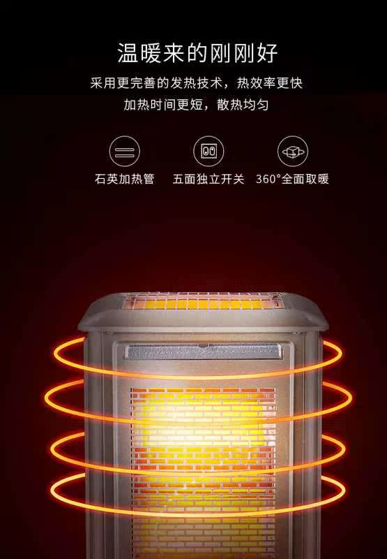 公司两挡耐高温耐用无声用电调节档家用小四面烤火五面电烤炉大款在类目 生活电器, 暖风机/取暖器中 - 来自Buy2taobao.com提供专业的淘宝代购服务