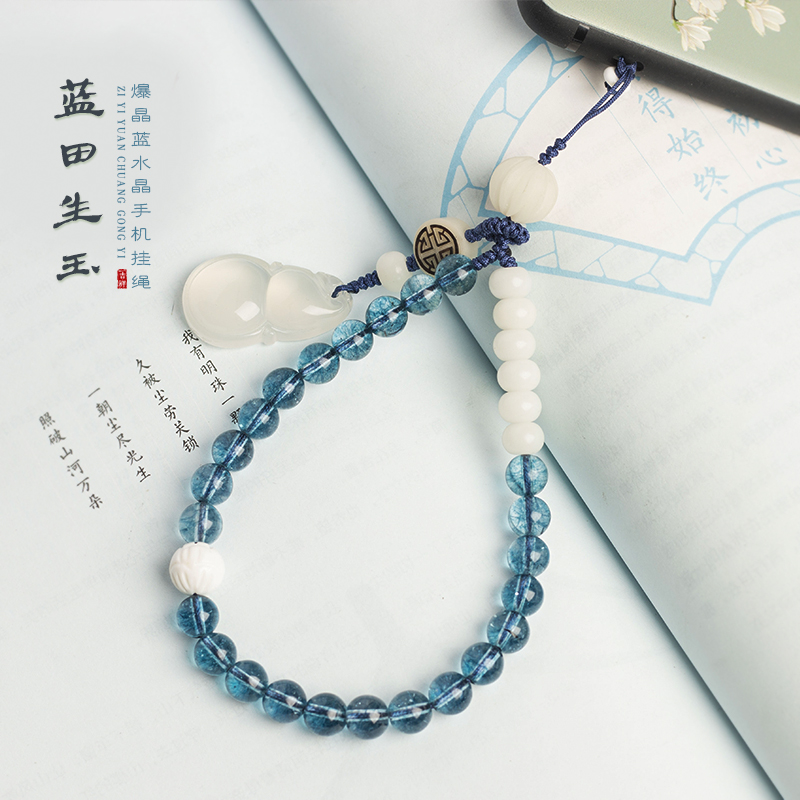 蓝水晶手机链短款复古蓝田生玉原创爆花中国风手工手机挂绳女|ruв категории Цифровые аксессуары, аксессуары для мобильных телефонов, аксессуары для мобильных телефонов, мобильный телефон/телефон цепь - от Buy2taobao.com для оказания профессиональной услуги покупки агента Taobao