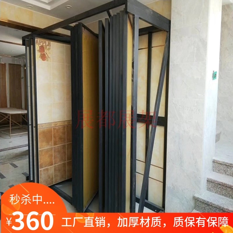 瓷磚展櫃推拉櫃 瓷磚展架左右平推平移展櫃木地板木門展架300600在類目 商業/辦公傢俱, 貨架/展櫃, 精品展櫃/陳列櫃中 - 來自Buy2taobao.com提供專業的淘寶代購服務