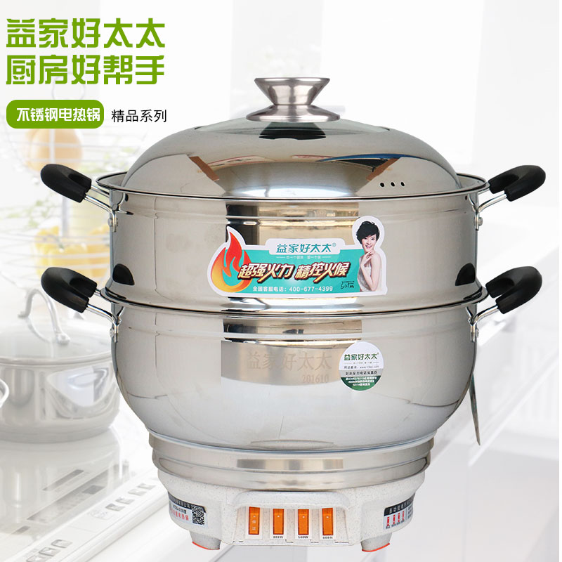 household Rice Cookers Steamer multi-function Food warmer Stainless steel Use non-stick cookware Electric skilletin the Kitchen Appliances , Electric cooker pot class , Electric heating/Chafing dish category - from Buy2taobao.com to provide professional Taobao agent buy service