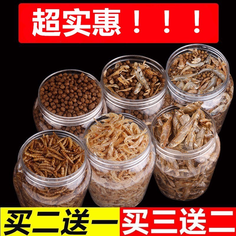 磷虾虾皮虾肉颗粒食料小鱼仔干干货散装1斤淡水高钙仓鼠小龟猫咪|msdalam kategori haiwan peliharaan/makanan haiwan dan bekalan, Aquarium World, Turtle Watch/makanan penyu - dari Buy2taobao.com untuk memberikan perkhidmatan ejen Taobao profesional membeli