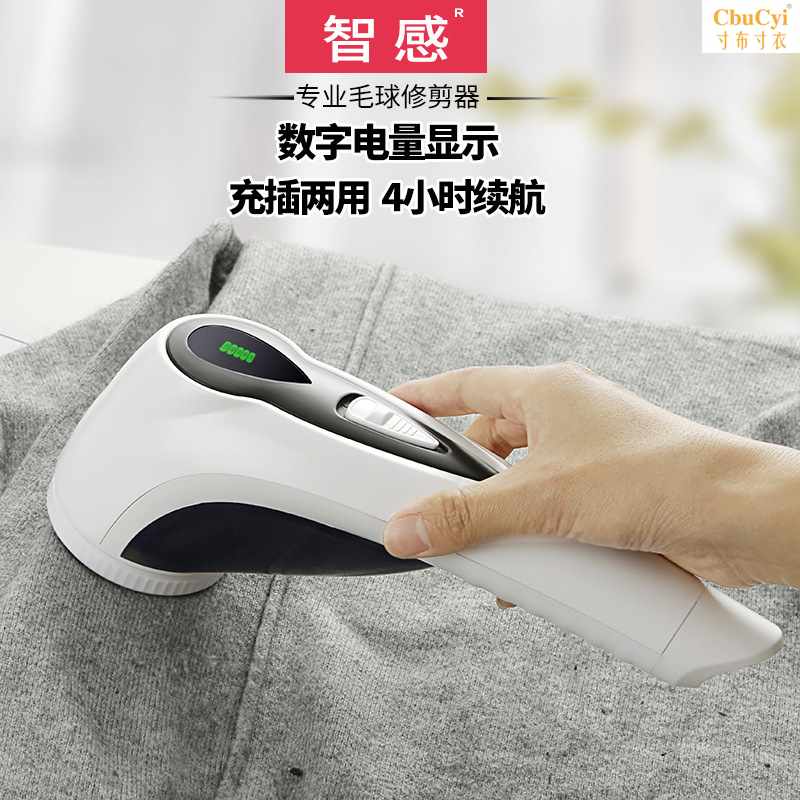M18修毛球修剪器大功率去球器女电动退剃毛球机家用USB充电|ruв категории жизнь прибор, волосы мяч триммер - от Buy2taobao.com для оказания профессиональной услуги покупки агента Taobao