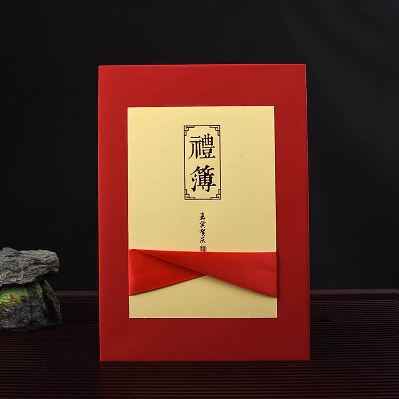 中式签到本创意婚礼满月礼金本婚庆嘉宾礼薄结婚中国风在类目 节庆用品/礼品, 礼金簿/签名册中 - 来自Buy2taobao.com提供专业的淘宝代购服务