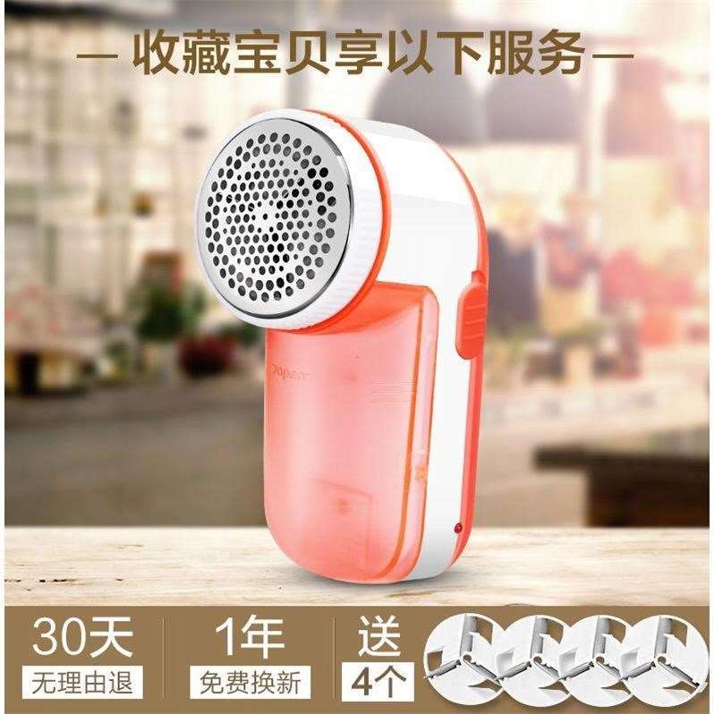 Trimmer Remove Hair ball clothes household Rechargeable Clothing Play Play machinein the Electrical life , Hair ball trimmer category - from Buy2taobao.com to provide professional Taobao agent buy service