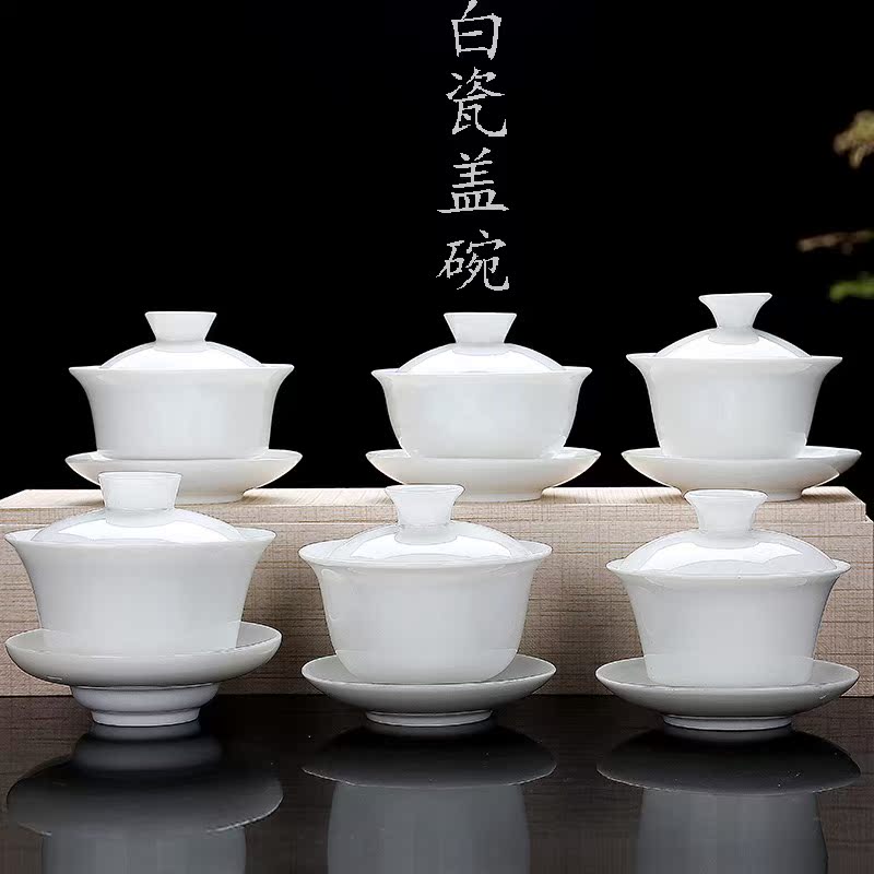 高白瓷茶具盖碗LOGO定制茶杯三才碗泡茶器大中小号纯白瓷敬茶碗|ruв категории посуда, чайный сервиз, супник - от Buy2taobao.com для оказания профессиональной услуги покупки агента Taobao