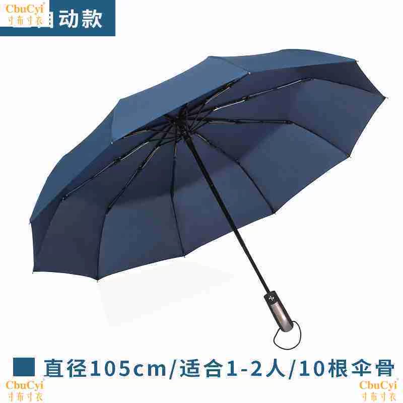 短柄一甩干超轻小2到3人用定制做潮流夏季热销伞隔热雨伞遮雨|ruв категории начало ежедневно, зонтик/дождь/дождь/водостойкость, зонтик - от Buy2taobao.com для оказания профессиональной услуги покупки агента Taobao