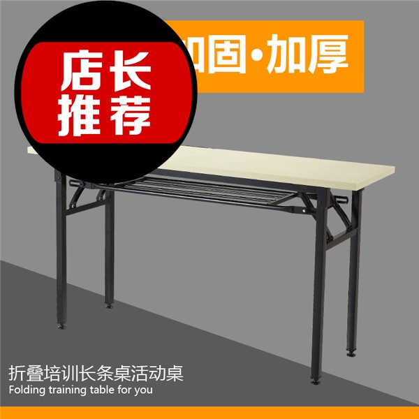 型4人-6人2米简易公司办公桌简约会议桌长桌子工作台长方形小|ruв категории коммерческий/офисная мебель, офисная мебель, стол, стол - от Buy2taobao.com для оказания профессиональной услуги покупки агента Taobao