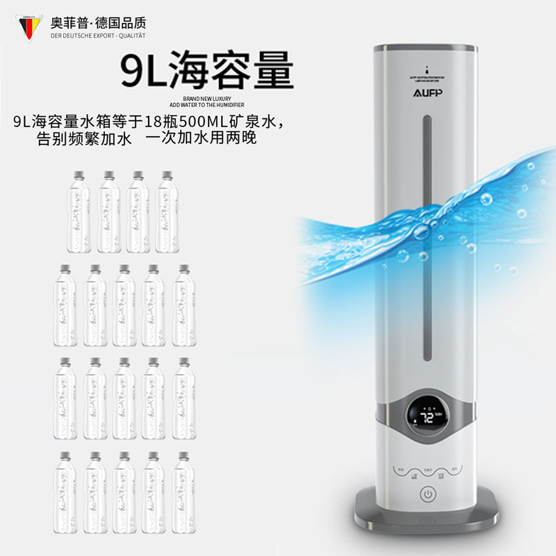 量办公室空气香薰增湿加湿器家用静音卧室内孕妇小婴儿大容在类目 生活电器, 加湿器中 - 来自Buy2taobao.com提供专业的淘宝代购服务