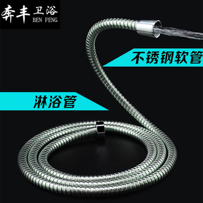 通用花洒排水管出水管下水管加长管延长管软管全自动波轮滚筒