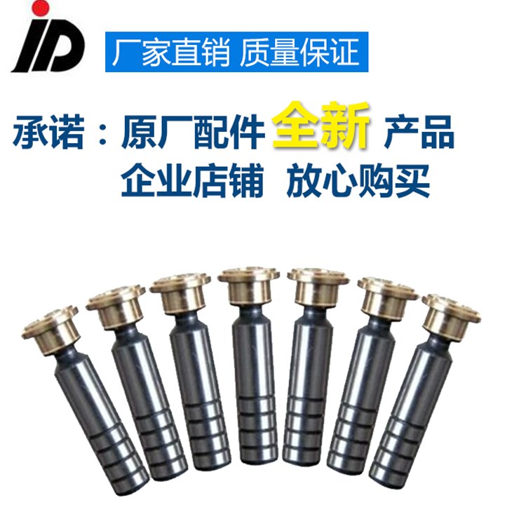 10,16,25,32,40,63,80,100,160,250,400CY14-1B柱塞滑靴,柱塞配件|ruв категории оборудование/инструменты, электромеханический оборудование, насос, давление насоса - от Buy2taobao.com для оказания профессиональной услуги покупки агента Taobao