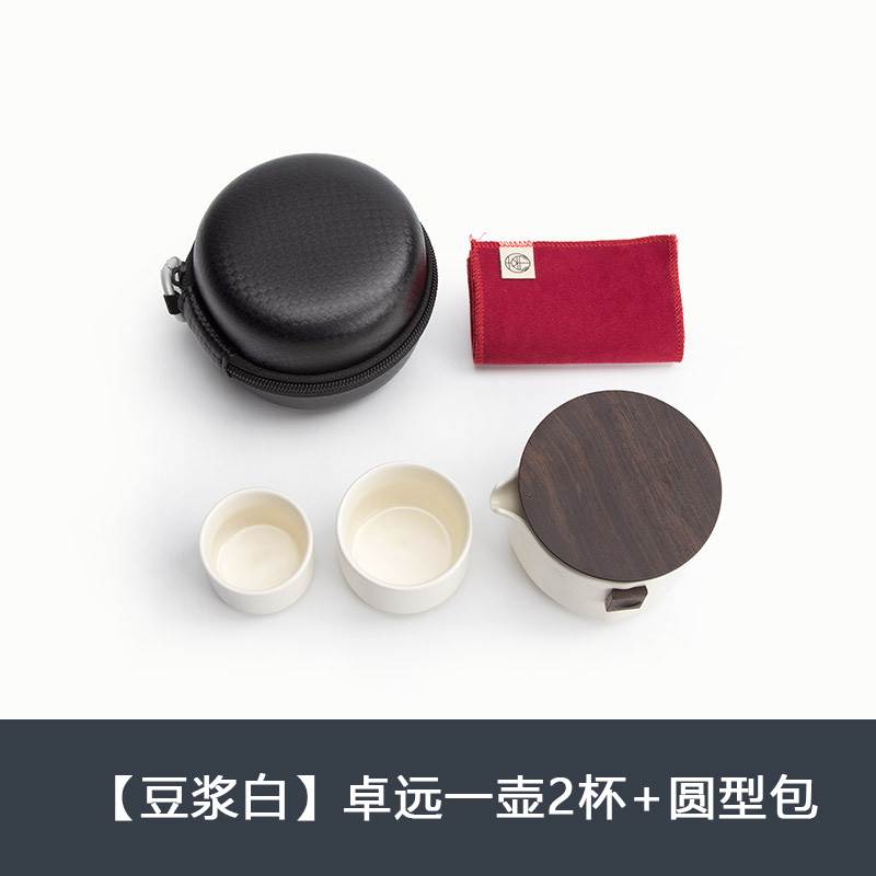 Zhuoyuan Quik Portable Travelling bag Coarse pottery Kungfu Online tea set Teapot ceramicsin the Tableware , Tea set , Kung Fu Tea category - from Buy2taobao.com to provide professional Taobao agent buy service