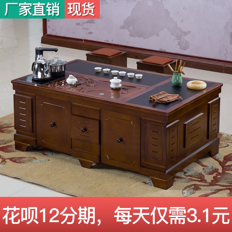 火烧石茶几现代简约客厅套装功夫茶桌椅组合一体式家具实木泡茶台|ruв категории жилой мебели, несколько видов, чайный столик - от Buy2taobao.com для оказания профессиональной услуги покупки агента Taobao