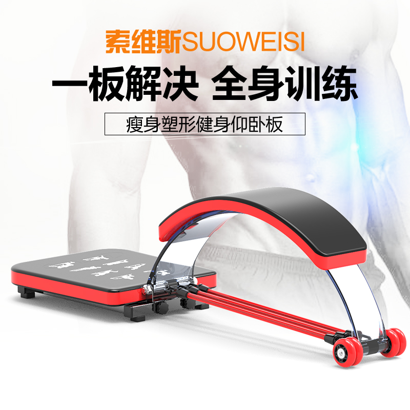 Supine Abdomen machine America waist machine household Bodybuilding equipment Aid multi-function Fitness equipment Lazy man Abdominal muscle boardin the Sports/Yoga/Fitness/Fans supplies , Stepper/Small and medium sized fitness equipment , Supine board/Health web category - from Buy2taobao.com to provide professional Taobao agent buy service