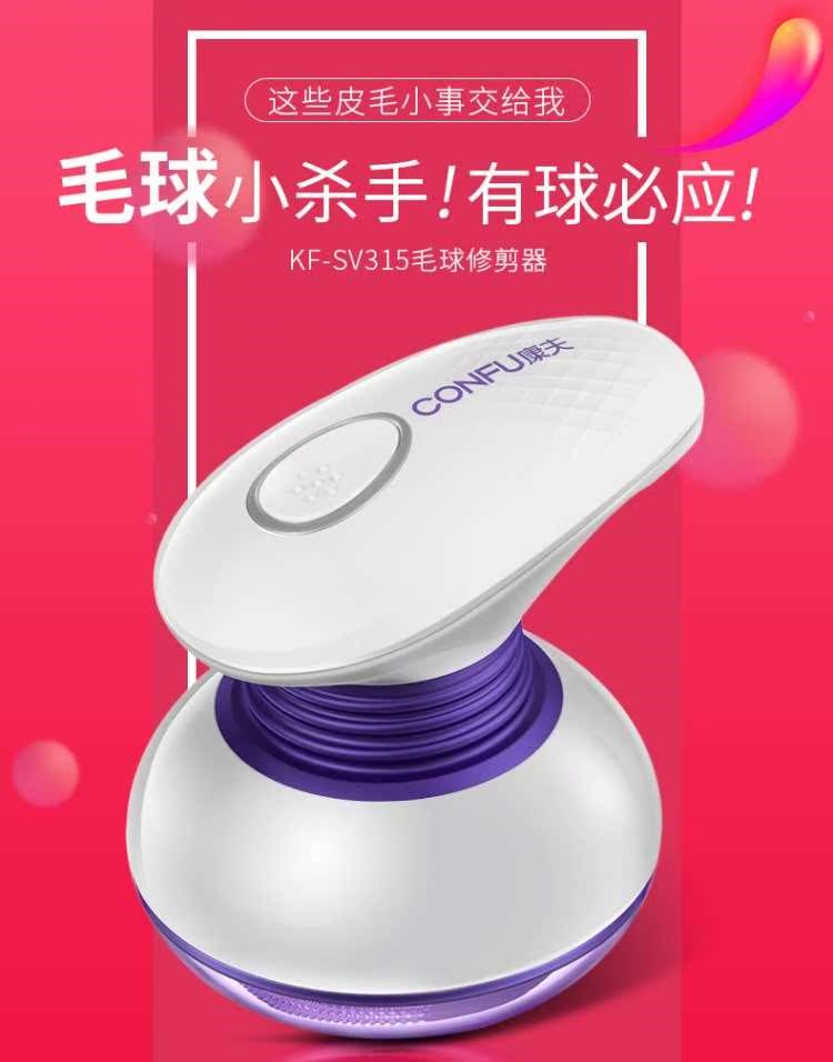 毛衣服修剪器剃毛机打去除毛器剃吸除刮毛球充电动式打球起求。|msdalam kategori kehidupan elektrik, Lint Remover - dari Buy2taobao.com untuk memberikan perkhidmatan ejen Taobao profesional membeli
