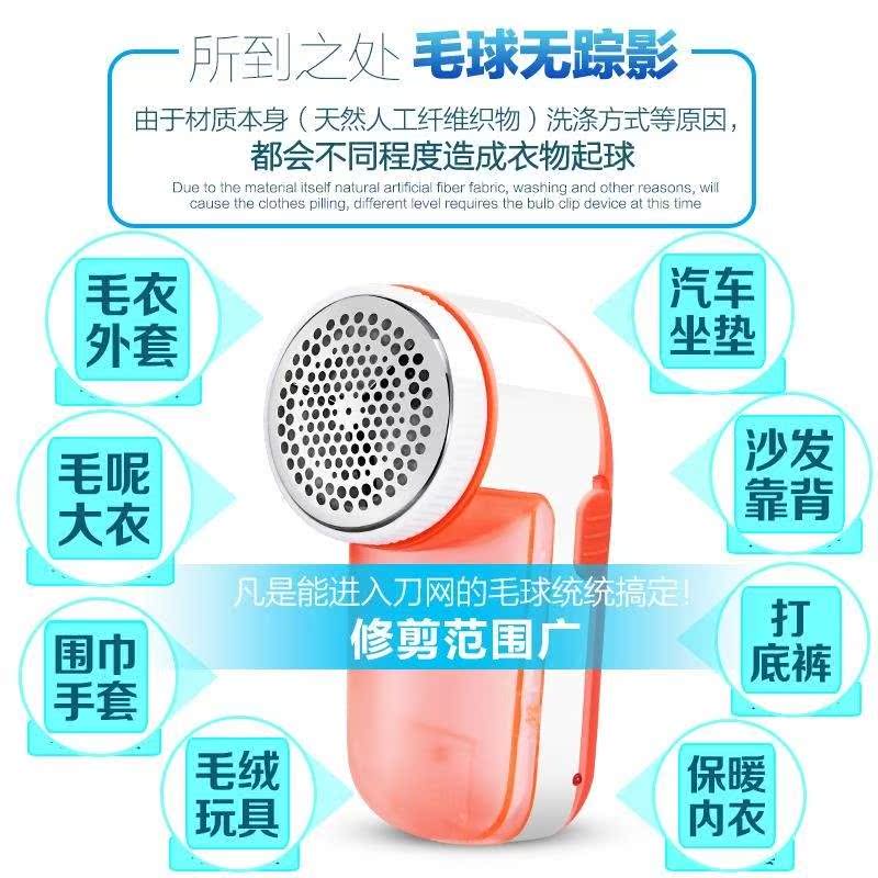 理刷起球刮毛器打毛机去球器插电式大功率家用衣服机多功能整在类目 生活电器, 毛球修剪器中 - 来自Buy2taobao.com提供专业的淘宝代购服务