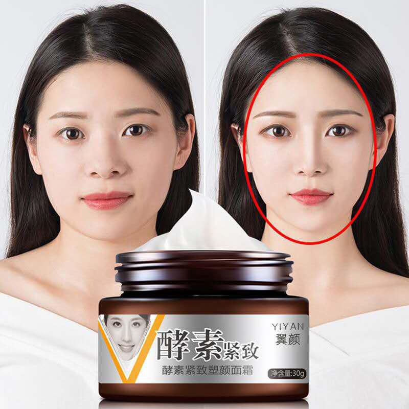 网红瓜子脸神器V脸面膜正品男女提拉紧致学生咬肌双下巴瘦脸面霜在类目 个人护理/保健/按摩器材, 美体瘦身, 矫姿用品中 - 来自Buy2taobao.com提供专业的淘宝代购服务