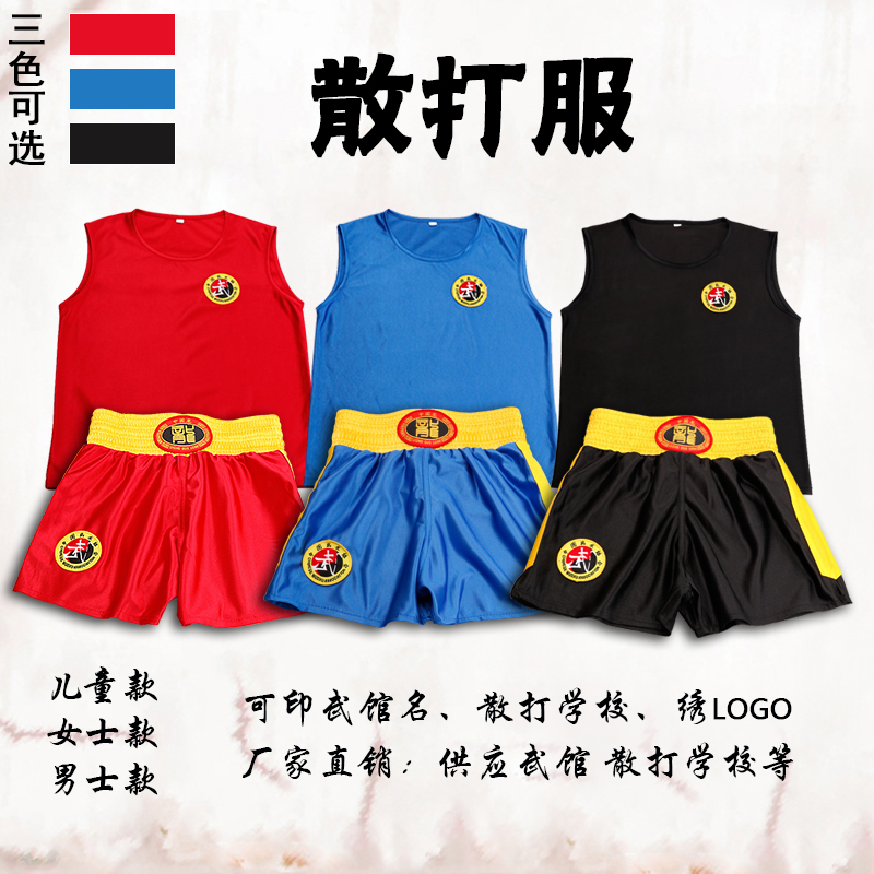 散打服格斗套装男拳击服儿童搏击短裤服女成人泰拳武术训练服包邮在类目 运动/瑜伽/健身/球迷用品, 跆拳道/武术/搏击, 拳击/散打/泰拳, 拳击服中 - 来自Buy2taobao.com提供专业的淘宝代购服务