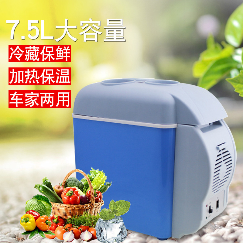 7.5L迷你冰箱车载便携式旅行自驾游冷热两用冰箱饮料位|msdalam kategori kereta/artikel/Fitting/Refit, Audio & Video kereta/elektronik automotif/elektrik, elektronik automotif/elektrik, Kereta kesejahteraan kes - dari Buy2taobao.com untuk memberikan perkhidmatan ejen Taobao profesional membeli