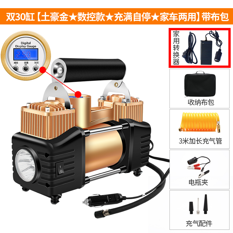 小车电动车载充气泵高压小型气泵12v/220v车用家用电瓶车两用打汽在类目 汽车/用品/配件/改装, 汽车影音/车用电子/电器, 车用电子/电器, 车载充气泵中 - 来自Buy2taobao.com提供专业的淘宝代购服务