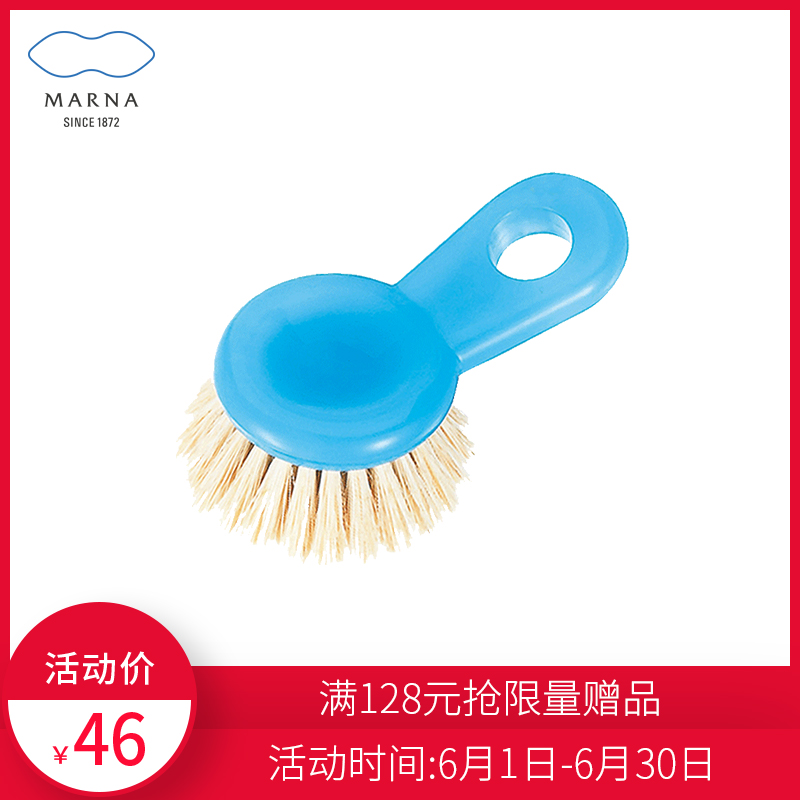Japan marna kitchen clean Artifact Thick Palm Handle Stove Hood pool Strainer brushin the Family/Personal Cleaning Tools , Housework/Floor cleaning equipment , Brush , Kitchen Brush category - from Buy2taobao.com to provide professional Taobao agent buy service