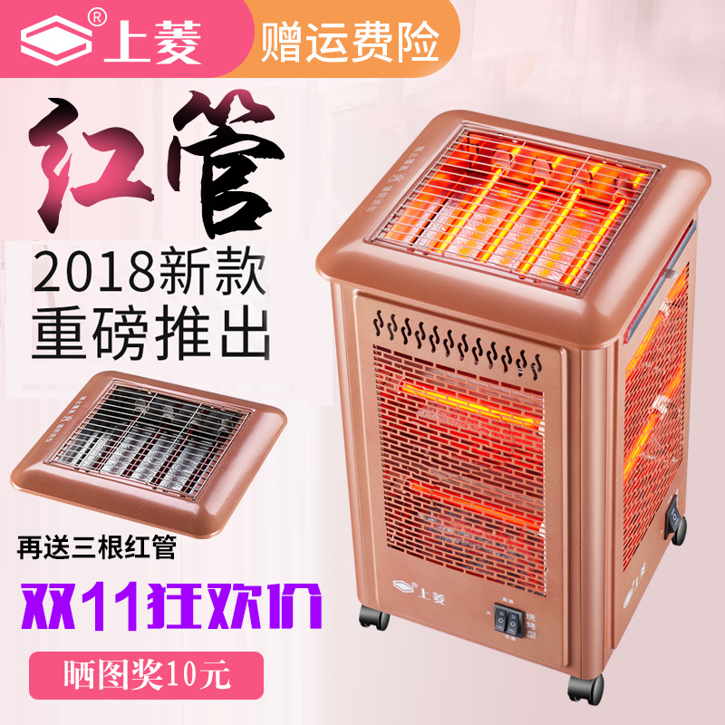 电暖器电烤炉烤火器阳烤火炉家用四面节能五面取暖器暖风机小太在类目 生活电器, 暖风机/取暖器中 - 来自Buy2taobao.com提供专业的淘宝代购服务
