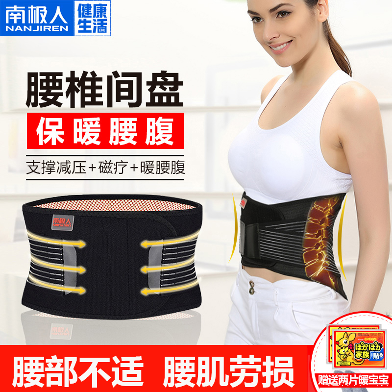 NGGGN Tourmaline Self heating Protection belt keep warm Waist men and women Healthcare Lumbar Magnet nursing bracein the Personal Care/Health/Massage equipment , Home health care equipment , Health protectors(Waist/Knee/Leg) category - from Buy2taobao.com to provide professional Taobao agent buy service