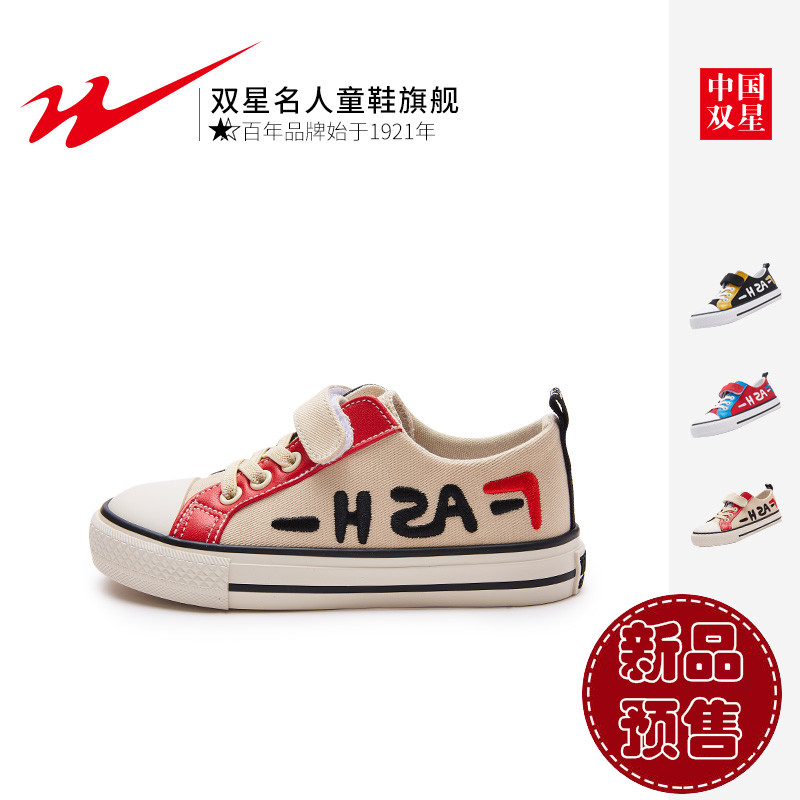 Double Star Celebrity children canvas shoe Boy shoes girl Cloth shoes Korean Edition White shoes 2019 The new spring and autumnin the Shoes/Baby Shoes/Parent-child shoes , Canvas shoes category - from Buy2taobao.com to provide professional Taobao agent buy service