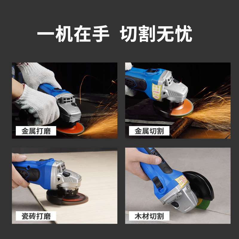 机打磨机角向磨光机无刷锂电角磨机充电式多功能抛光机切割在类目 五金/工具, 电动工具, 电磨/角磨机中 - 来自Buy2taobao.com提供专业的淘宝代购服务