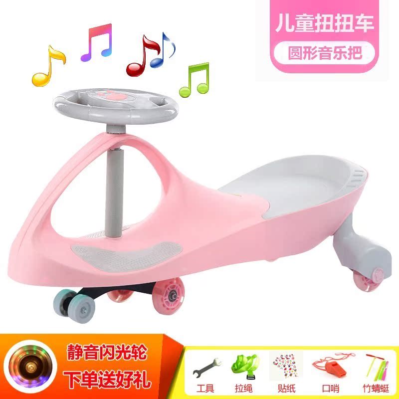 儿童小孩 带音乐静音轮男女宝宝1-3-6岁扭扭车万向轮摇摆车溜溜车在类目 玩具/童车/益智/积木/模型, 童车/儿童轮滑, 扭扭车中 - 来自Buy2taobao.com提供专业的淘宝代购服务