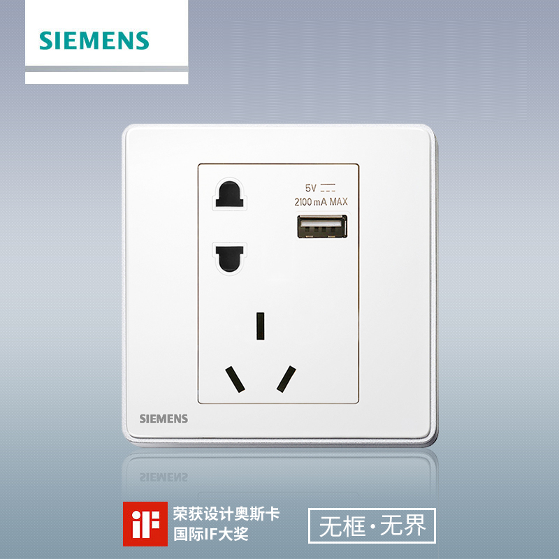 西门子开关插座 睿致系列10A五孔带USB插座墙壁面板|msdalam kategori elektronik/Electrician, soket, salur keluar kuasa - dari Buy2taobao.com untuk memberikan perkhidmatan ejen Taobao profesional membeli