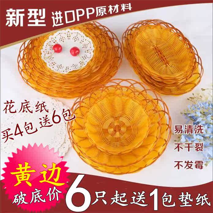 烤串食物火锅店水果篮小吃篮藤篮爆米花篮薯条篮油炸篮果盆炸鸡盘|ruв категории посуда, посуда, фрукты бассейна/компот/корзина - от Buy2taobao.com для оказания профессиональной услуги покупки агента Taobao