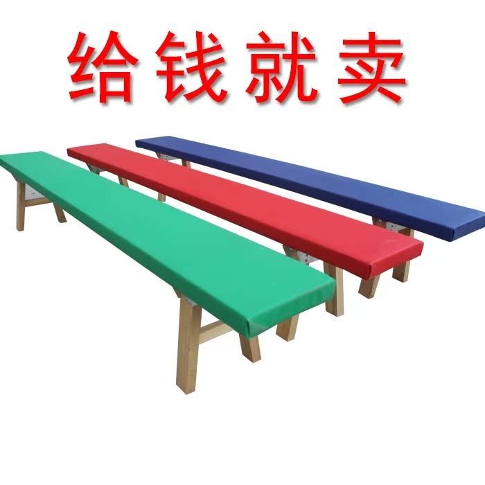 2019练功凳 体操凳子 练功压腿凳 实木平衡凳 耗腿凳 舞蹈凳 舞蹈|ruв категории движение/йога/фитнес/фанаты товаров, танец/аэробика/гимнастика, гимнастика, гимнастика реквизит - от Buy2taobao.com для оказания профессиональной услуги покупки агента Taobao