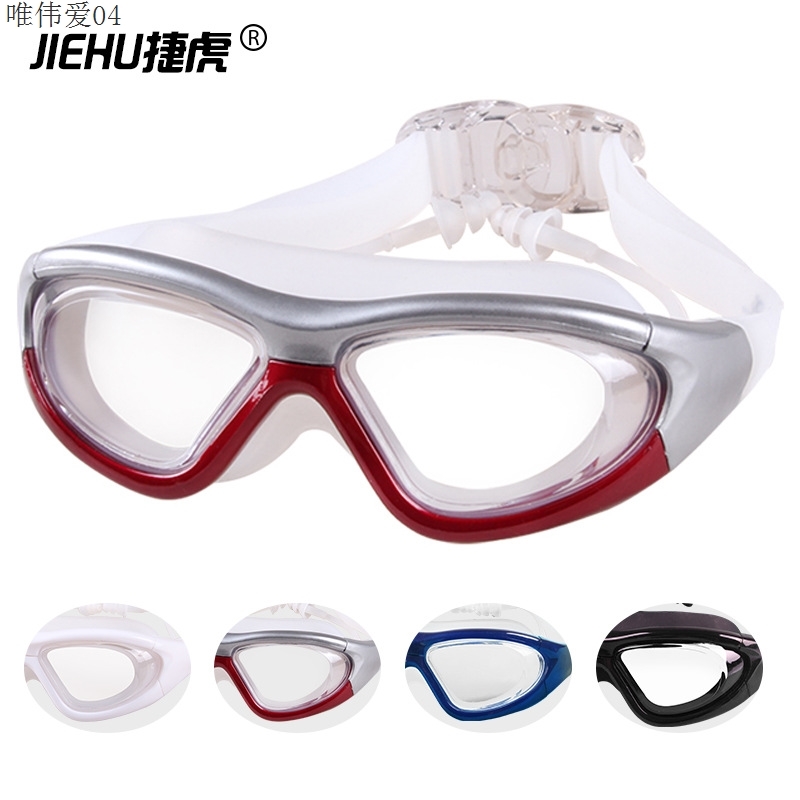 游泳镜J8150 连体耳塞平光泳镜 大框防水防雾游泳眼镜|ruв категории ZIPPO/швейцарский армейский нож/очки, Функции очки, плавание зеркало - от Buy2taobao.com для оказания профессиональной услуги покупки агента Taobao