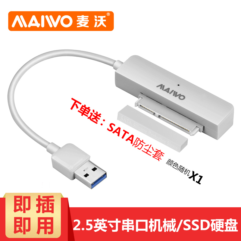 日本械透明外置2.5硬盘壳 盘盒usb3.0传输固态机k104笔记本移动硬|msdalam kategori Perkakasan komputer/monitor/Komputer Zhou Bian, Komputer Zhou Bian, HDD kepungan - dari Buy2taobao.com untuk memberikan perkhidmatan ejen Taobao profesional membeli