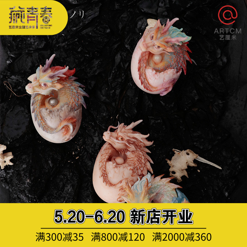centimeter Youth Pet egg -05 >resin Painting Finished goodsin the Play mode/Anime/Periphery/cos/Board games , Hand to do/Toy/Dolls/BJD/Soldier , Other hand do category - from Buy2taobao.com to provide professional Taobao agent buy service