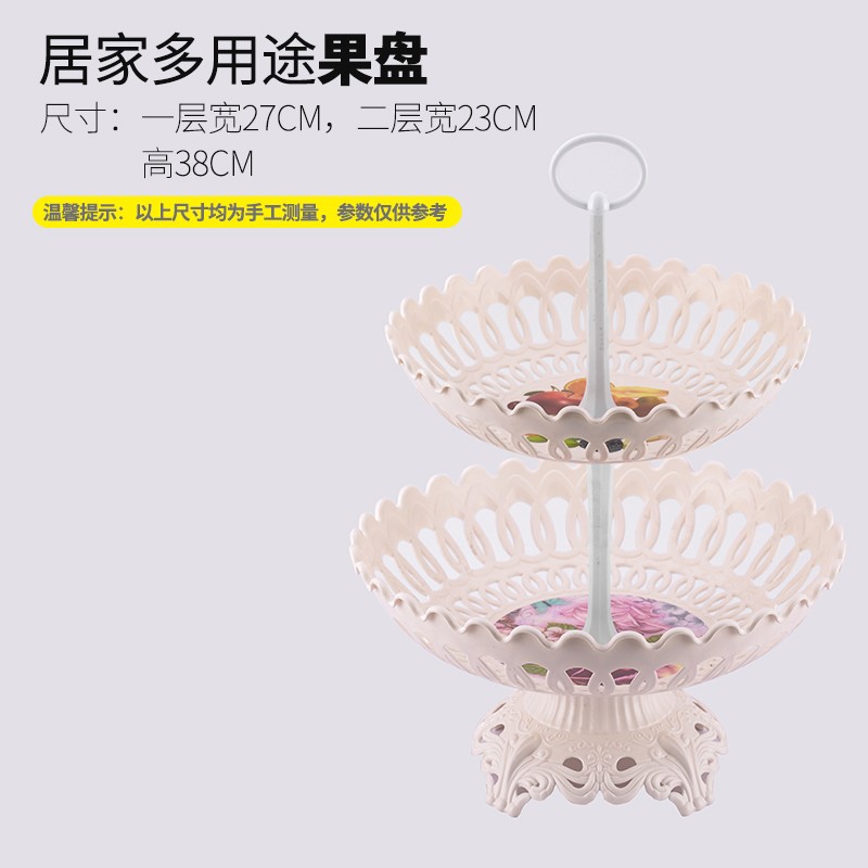 。摆盘大果盘客厅大号 家用塑料花型托盘年货底座组合装好看多用|ruв категории посуда, посуда, фрукты бассейна/компот/корзина - от Buy2taobao.com для оказания профессиональной услуги покупки агента Taobao