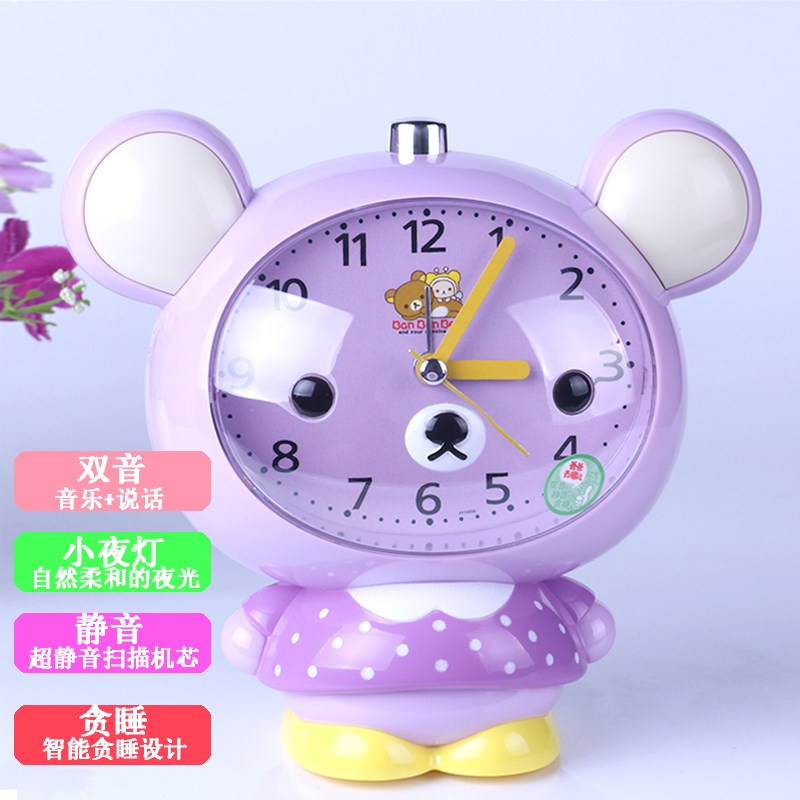 Upgraded version Alarm Mute Night light Snooze speak Cartoon Voice student children originality music Small alarm clockin the Home accessories , Home bell ornaments/Alarm Clock , Desk Clock/Alarm Clock category - from Buy2taobao.com to provide professional Taobao agent buy service