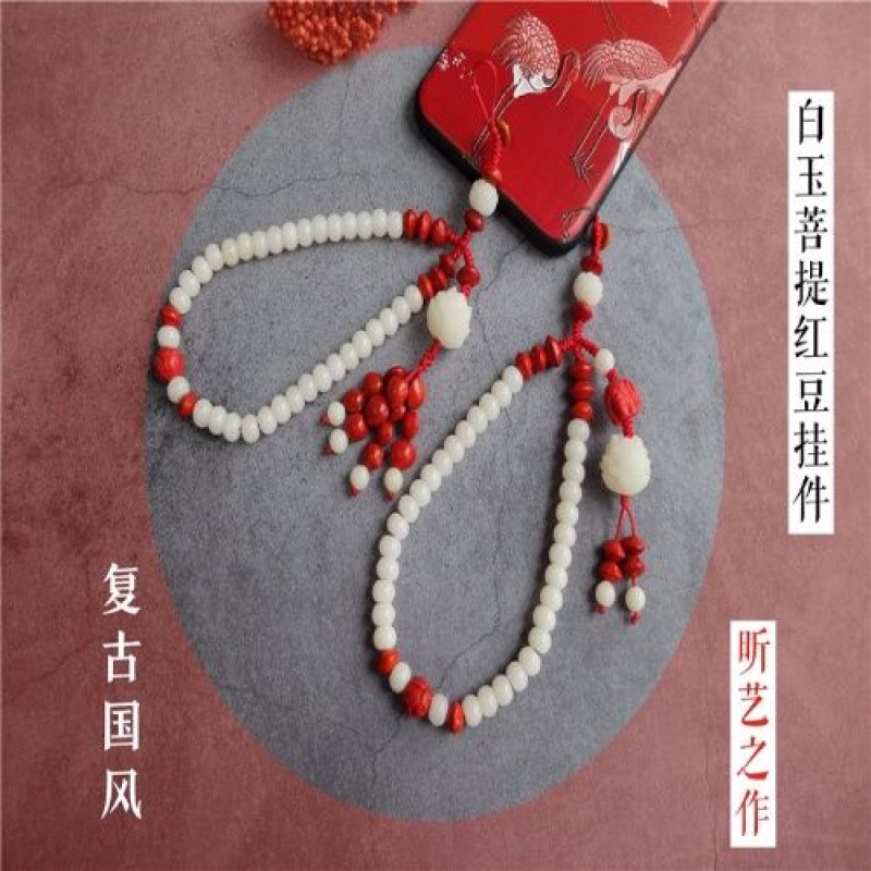 Original Mobile phone lanyard Pendants Bodhi root men and women A wrist Chaining Antiquity Mobile phone pendant Pendant Female modelsin the 3C Digital Accessories, Cell Phone Accessories , Phone Accessories , Mobile phone pendant/Mobile phone chain category - from Buy2taobao.com to provide professional Taobao agent buy service