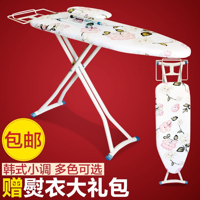熨燙衣板熨衣架電熨鬥用立式非挂式加固墊商用尉超大小型慰加厚加在類目 收納整理, 衣物洗/曬/護理用具, 燙衣板及配件中 - 來自Buy2taobao.com提供專業的淘寶代購服務
