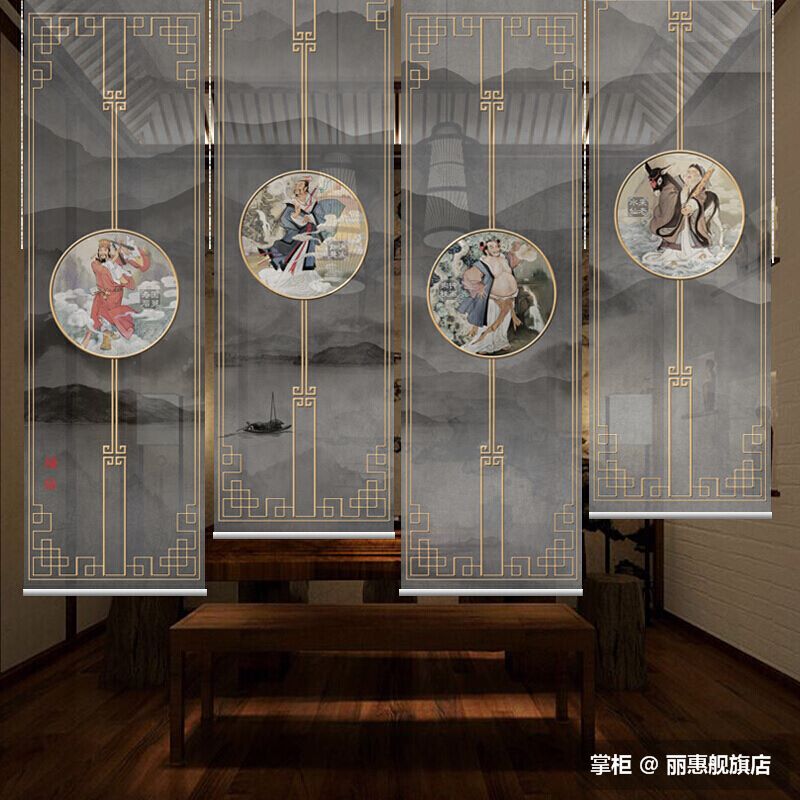 免打孔卷帘窗帘门帘子软隔断屏风帘布艺卷轴挂画客厅茶室升降定制在类目 居家布艺, 窗帘门帘及配件, 门帘中 - 来自Buy2taobao.com提供专业的淘宝代购服务