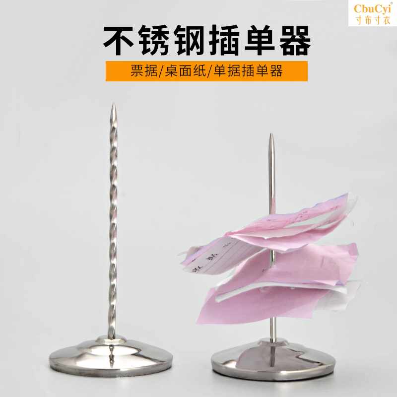 bar Restaurant Bar Alone Collect bill Fork needle Purse Slip fork Notes Pinin the Electronic Dictionary/Electronic paper book/Stationery , Binding Supplies , Purse/Binder Clips category - from Buy2taobao.com to provide professional Taobao agent buy service