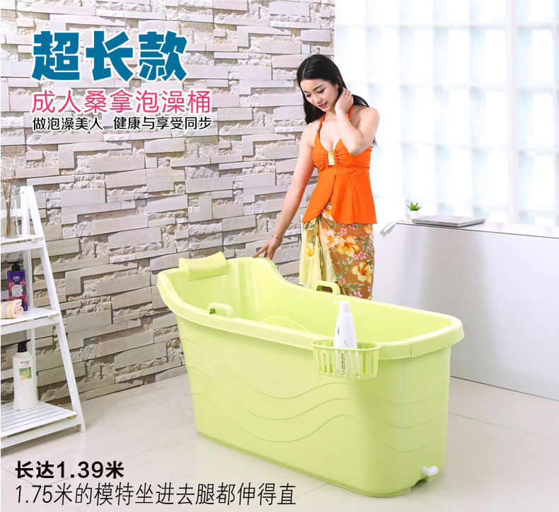 双人泡澡桶成人浴桶大人洗澡桶儿童洗澡盆家用熏蒸桶全身浴缸塑料在类目 家庭/个人清洁工具, 卫浴用具/卫浴配件, 沐浴桶/沐浴盆中 - 来自Buy2taobao.com提供专业的淘宝代购服务