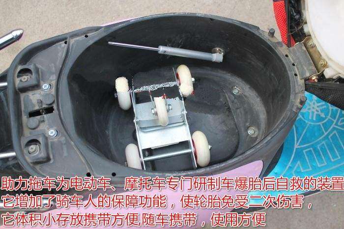 2018工具车拖车器器厚包加胎助扎胎自救推器摩托邮电动车瘪爆胎应在类目 电动车/配件/交通工具, 电动车装备区, 瘪胎助推器中 - 来自Buy2taobao.com提供专业的淘宝代购服务