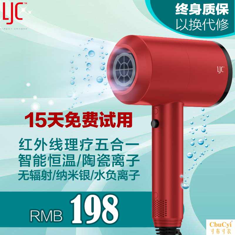 遠紅外線負離子恒溫不傷發家用大功率無輻射理發店電吹風機風筒在類目 個人護理/保健/按摩器材, 美髮工具, 電吹風中 - 來自Buy2taobao.com提供專業的淘寶代購服務