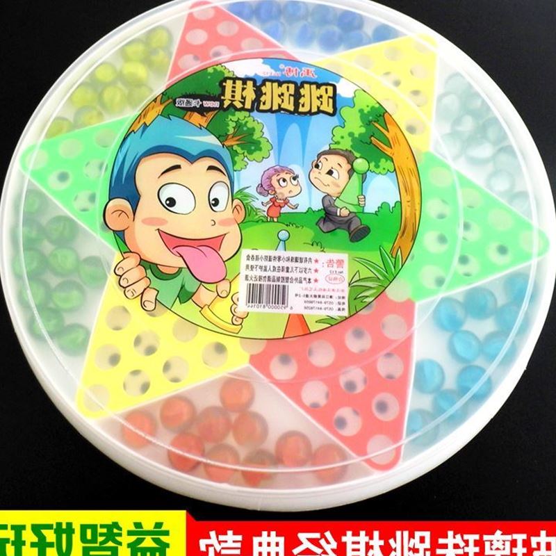 二合一娱乐玩具玻璃珠棋小学生大号套装玻璃珠跳跳棋五子棋玻璃球在类目 玩具/童车/益智/积木/模型, 儿童棋类/桌面游戏, 跳棋中 - 来自Buy2taobao.com提供专业的淘宝代购服务