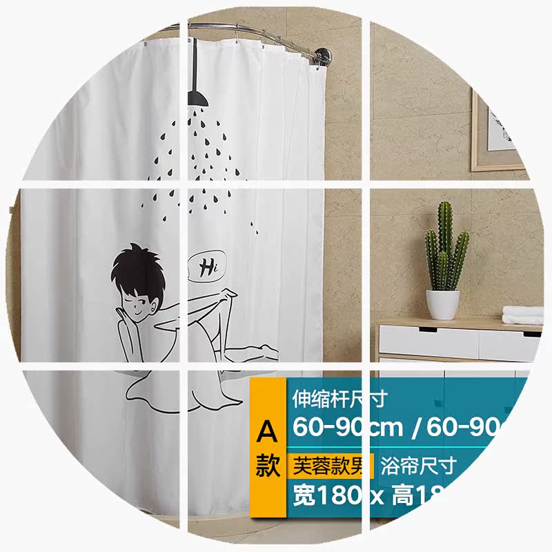 浴帘套装浴室帘弧形浴杆免打孔卫生间浴帘洗澡帐防水加厚保暖浴罩|msdalam kategori keluarga/Alat Pembersihan peribadi, perkakas kebersihan/aksesori bilik mandi, Langsir pancuran - dari Buy2taobao.com untuk memberikan perkhidmatan ejen Taobao profesional membeli