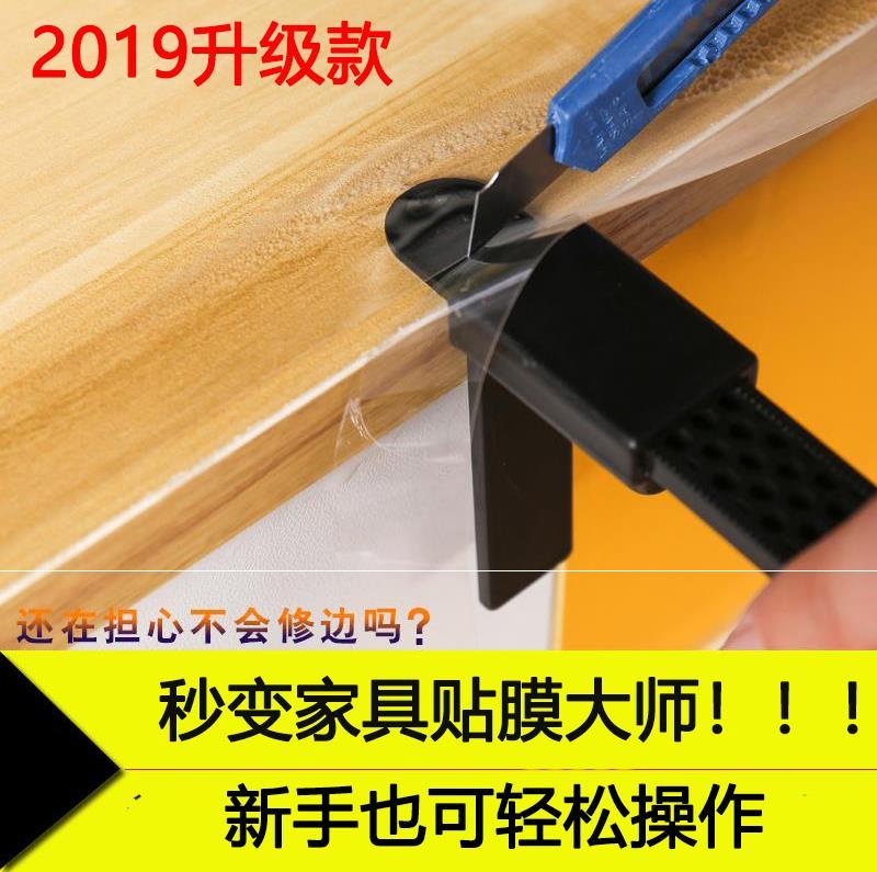 家具贴膜专用工具套装神器家用修边器防爆膜耐高温光滑软刮板刮片|ruв категории Домашний быт, наклейки, керамическая плитка/стекло вставить - от Buy2taobao.com для оказания профессиональной услуги покупки агента Taobao