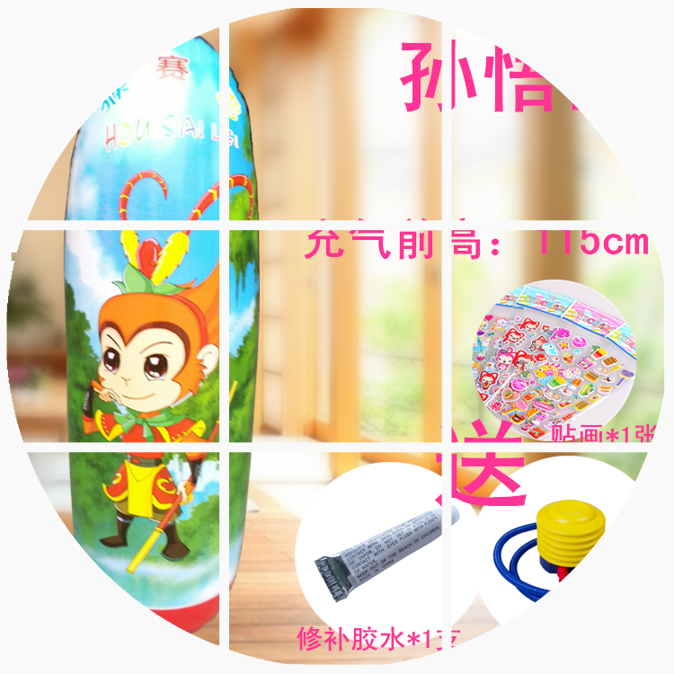 Cartoon Tumbler Toys Large thickening inflation Tumbler Boxing sandbag Tumbler inflation Toys babyin the Toy/Childs/Puzzle/Building block/Model , Electronic/Light/Aerated/Tricky Toy , Plastic inflatable toys (Do not put other materials) category - from Buy2taobao.com to provide professional Taobao agent buy service