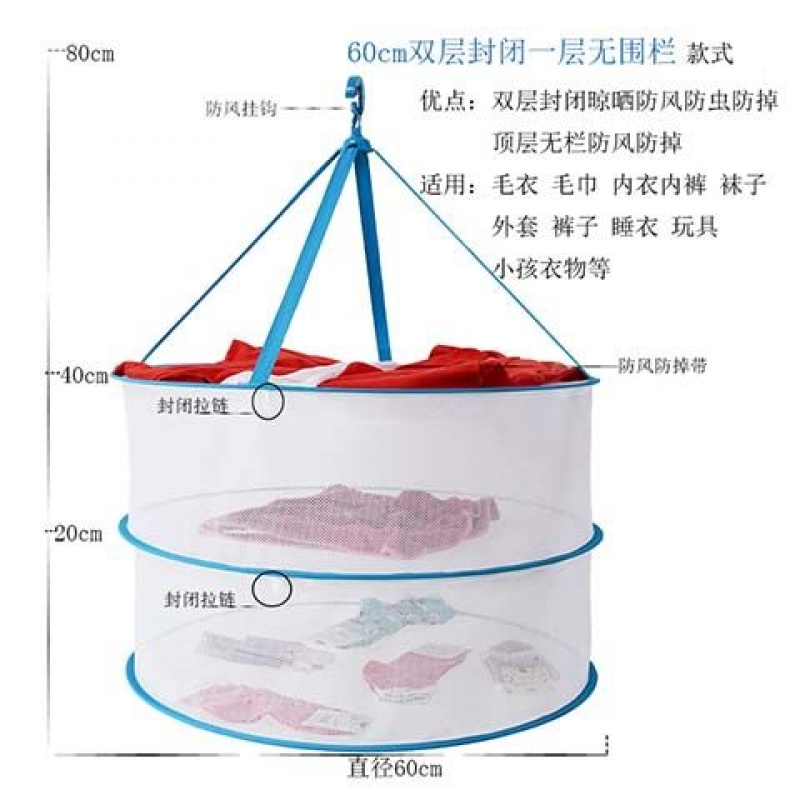 多功能单多层平铺T裇内衣毛衣网兜晒衣服篮大号婴儿衣服专用衣架|ruв категории Женская одежда, свитер - от Buy2taobao.com для оказания профессиональной услуги покупки агента Taobao