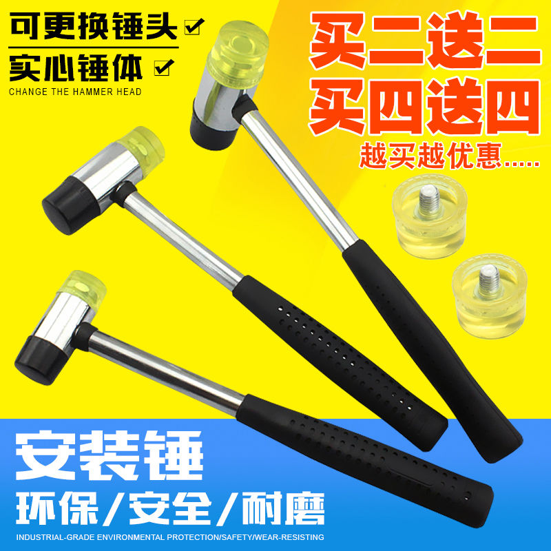 Steel pipe Install hammer Rubber hammer Small rubber hammer Rubber hammer Nylon hammer Hammer You can replace the hammerin the Hardware/Tool , Hand Tools , Hammer , Hammerhead category - from Buy2taobao.com to provide professional Taobao agent buy service